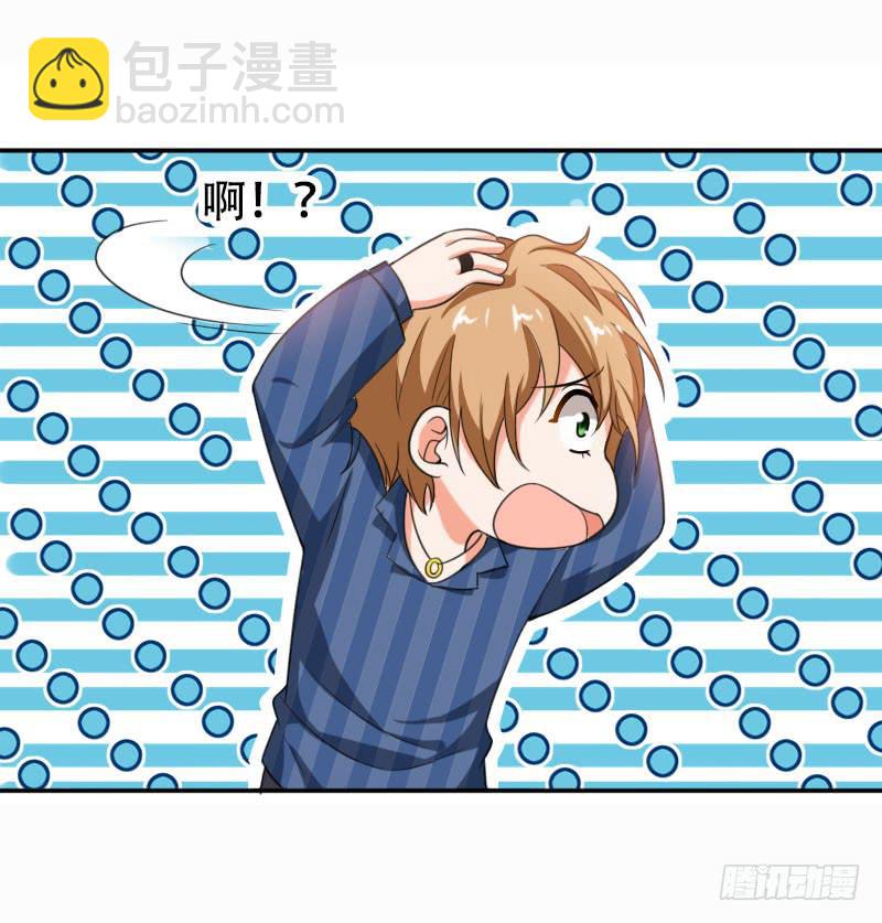 第五十七话 装疯卖傻也能报仇！-第53话