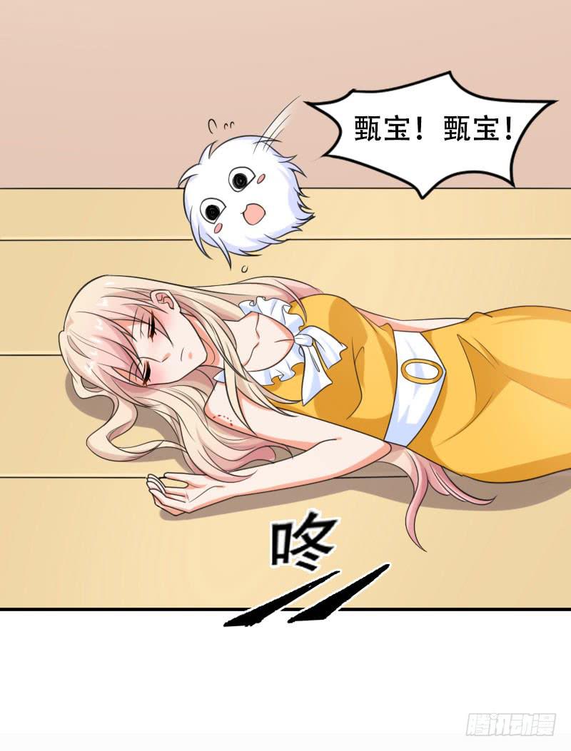 第五十七话 装疯卖傻也能报仇！-第53话