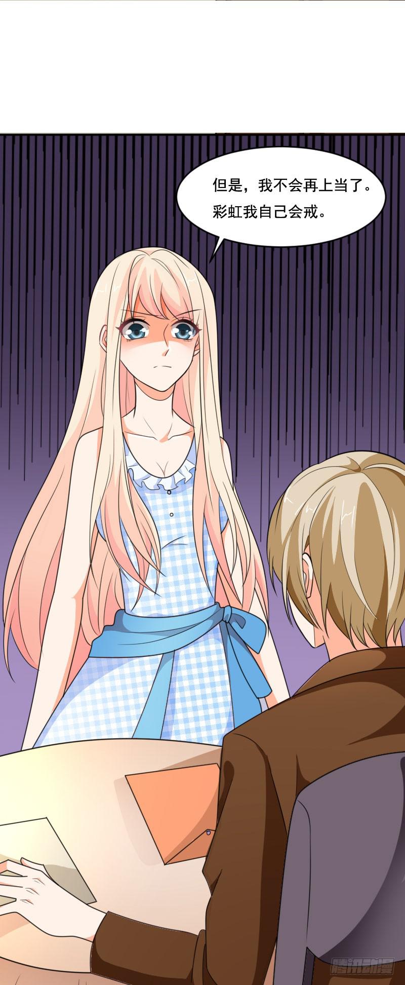 第五十九话 将计就计-第55话