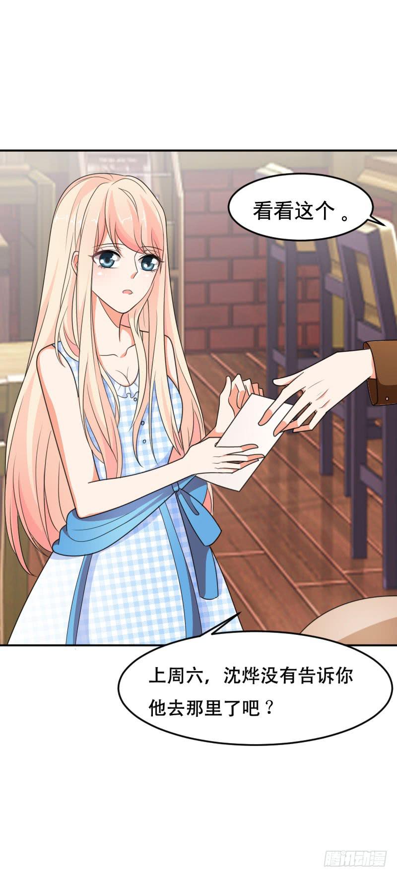 第五十九话 将计就计-第55话