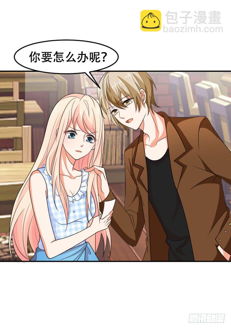 第五十九话 将计就计-第55话