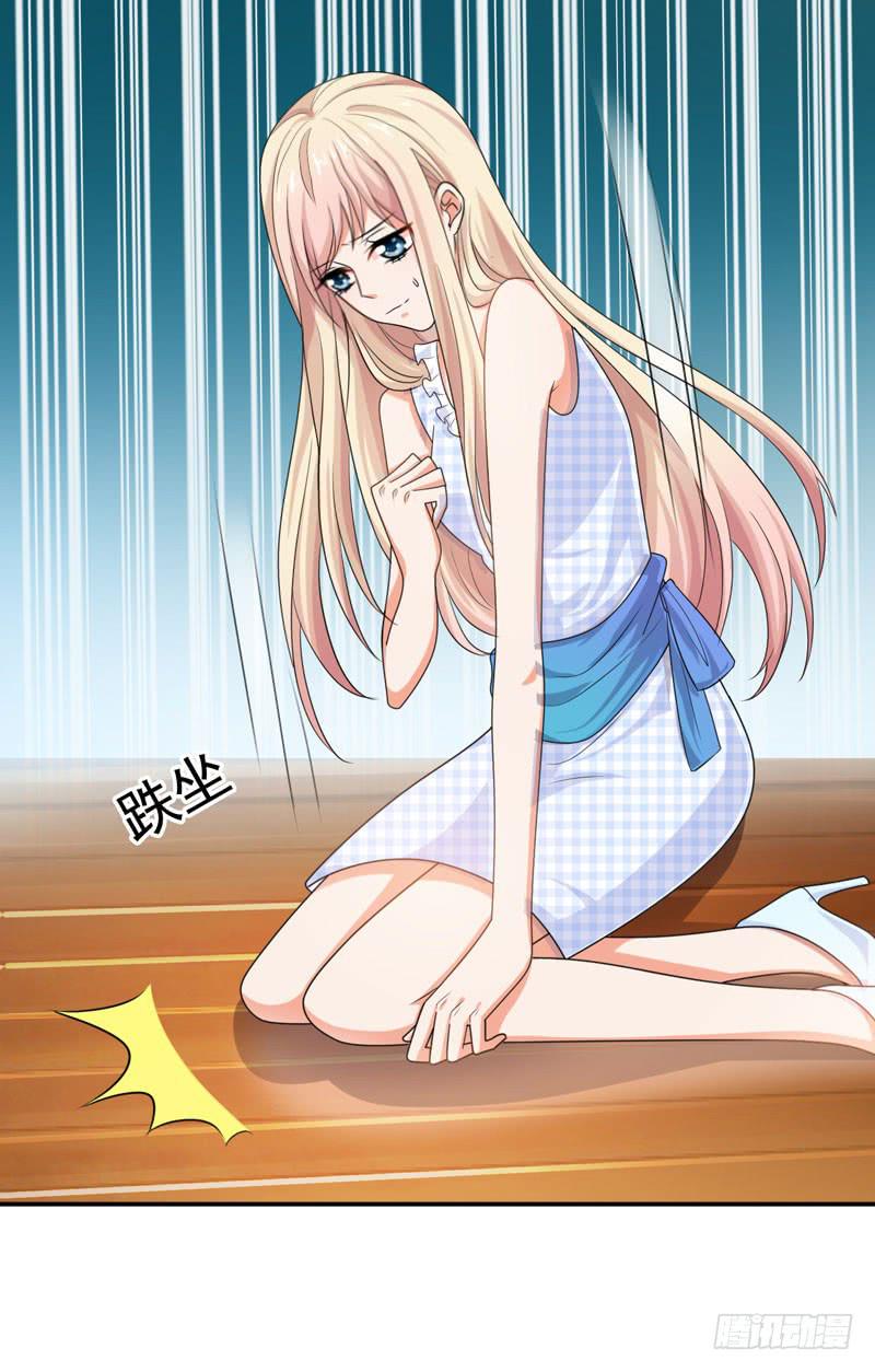 第五十九话 将计就计-第55话