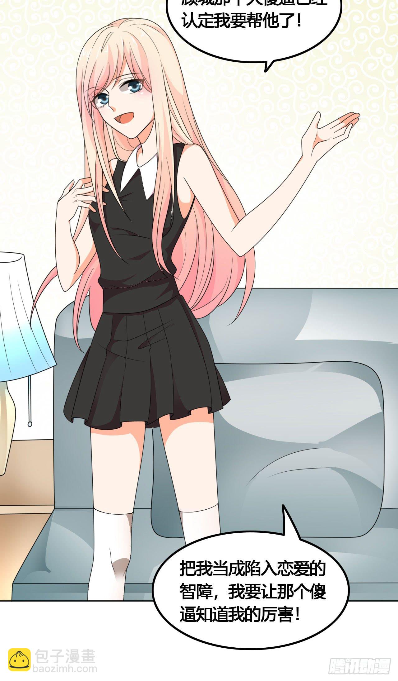 第五十九话 将计就计-第55话