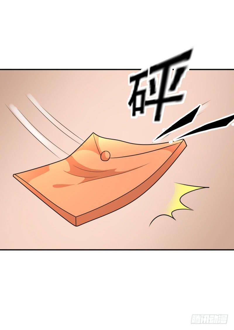 第五十九话 将计就计-第55话