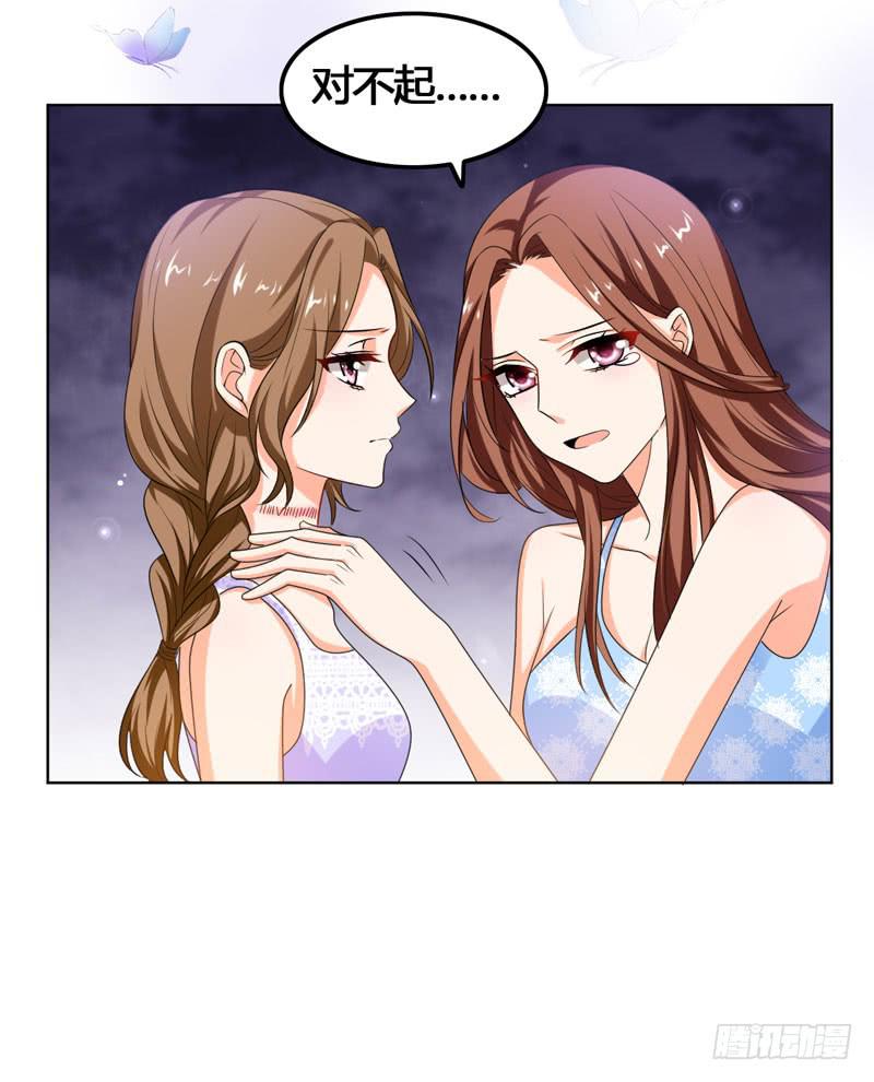 第六十一话 吕晓茶的过去-第57话