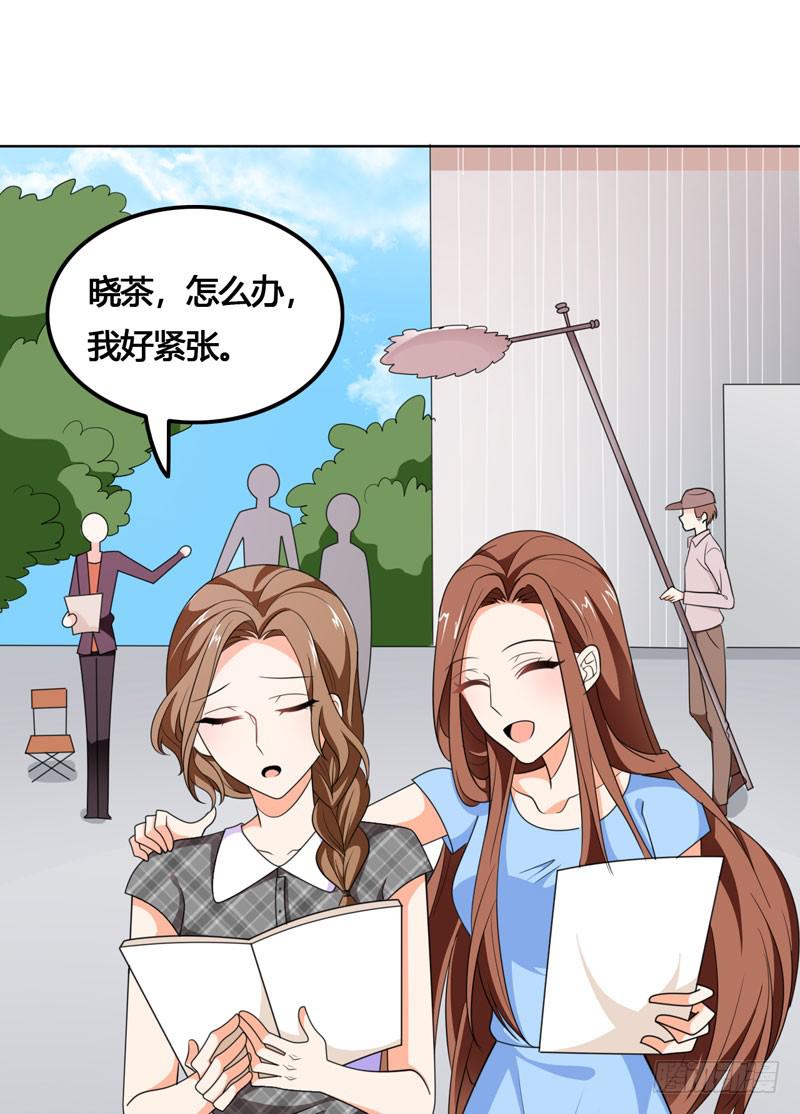 第六十一话 吕晓茶的过去-第57话