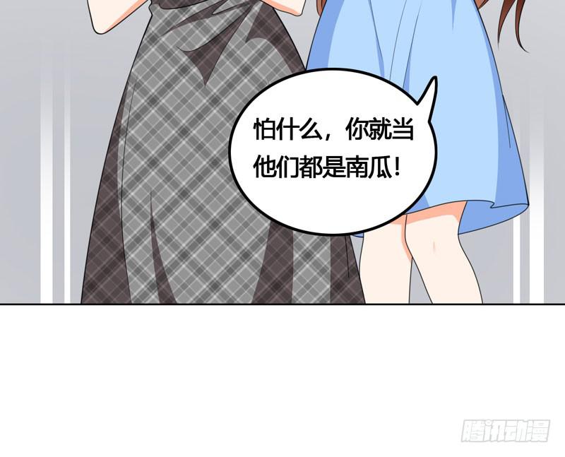 第六十一话 吕晓茶的过去-第57话