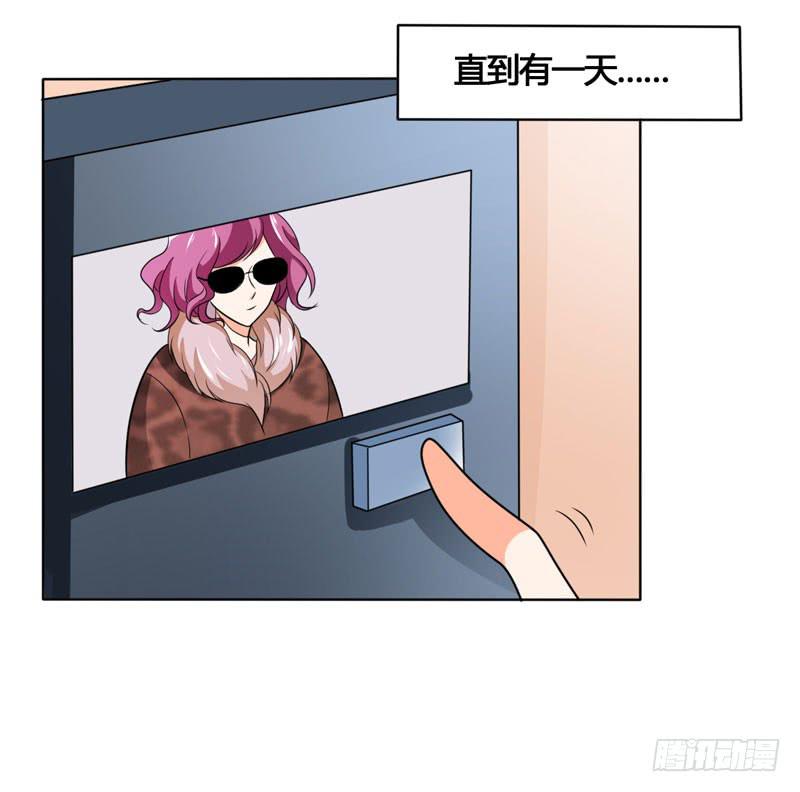 第六十一话 吕晓茶的过去-第57话