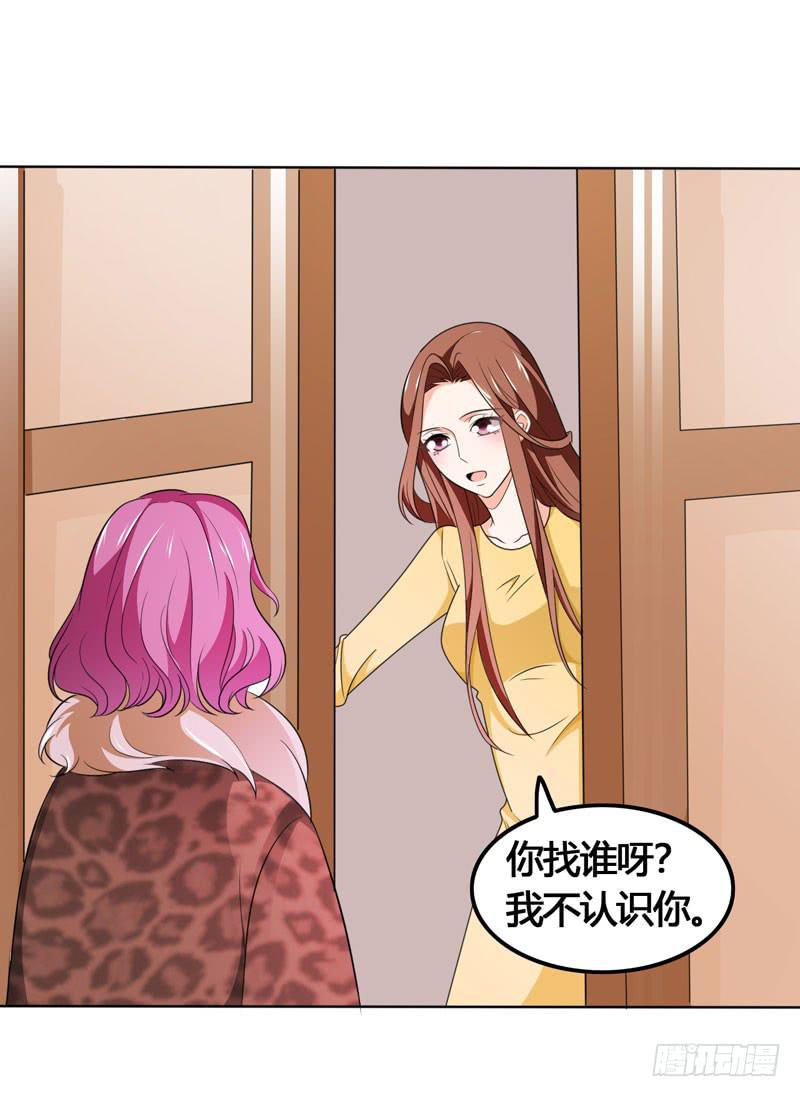 第六十一话 吕晓茶的过去-第57话