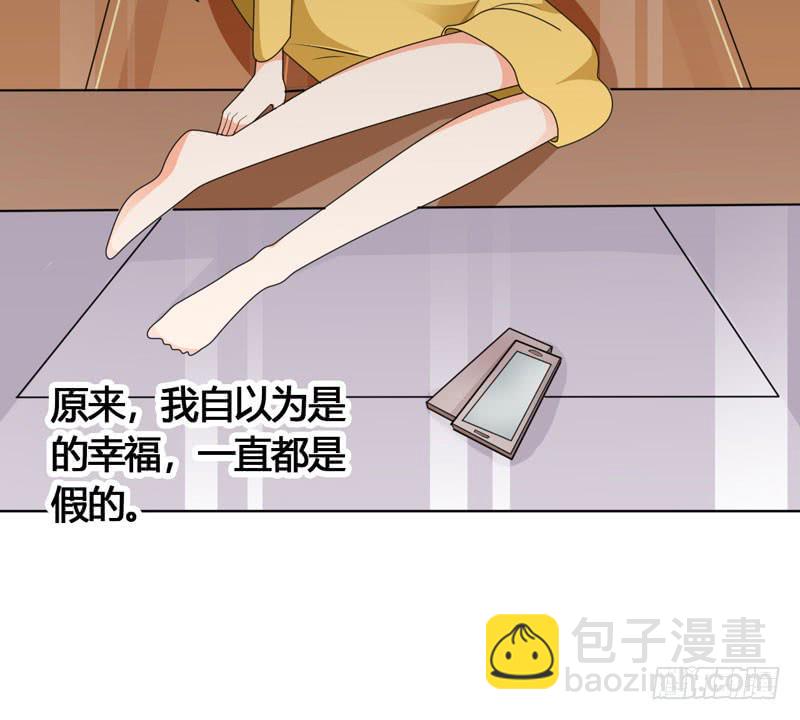 第六十一话 吕晓茶的过去-第57话