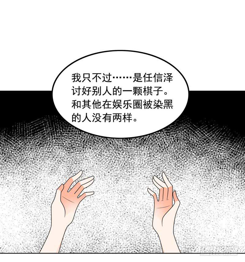 第六十一话 吕晓茶的过去-第57话