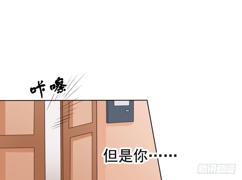 第六十一话 吕晓茶的过去-第57话