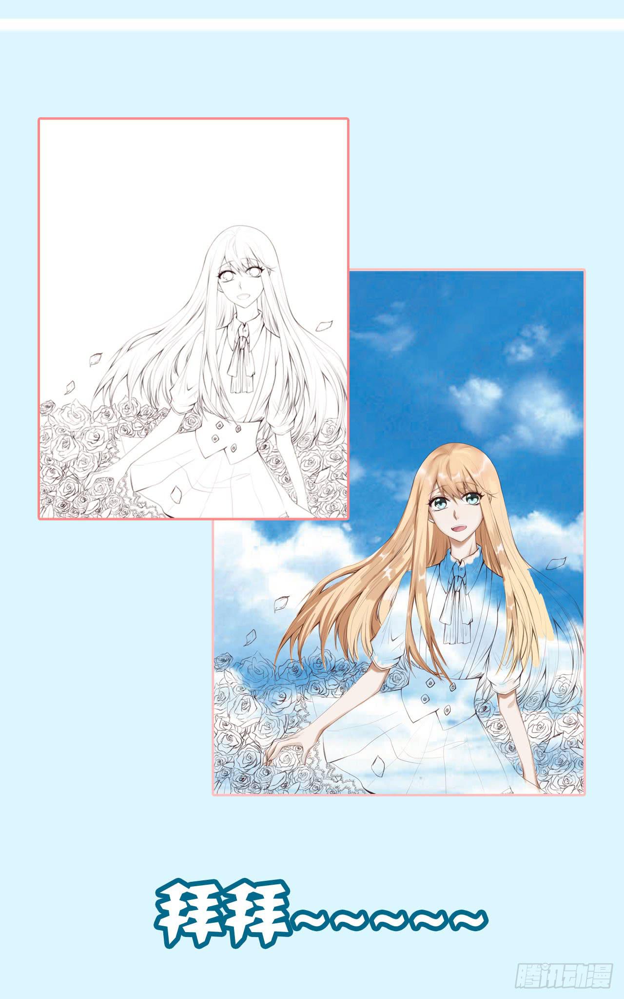 旅程暂停，有缘再见啦~-第59话