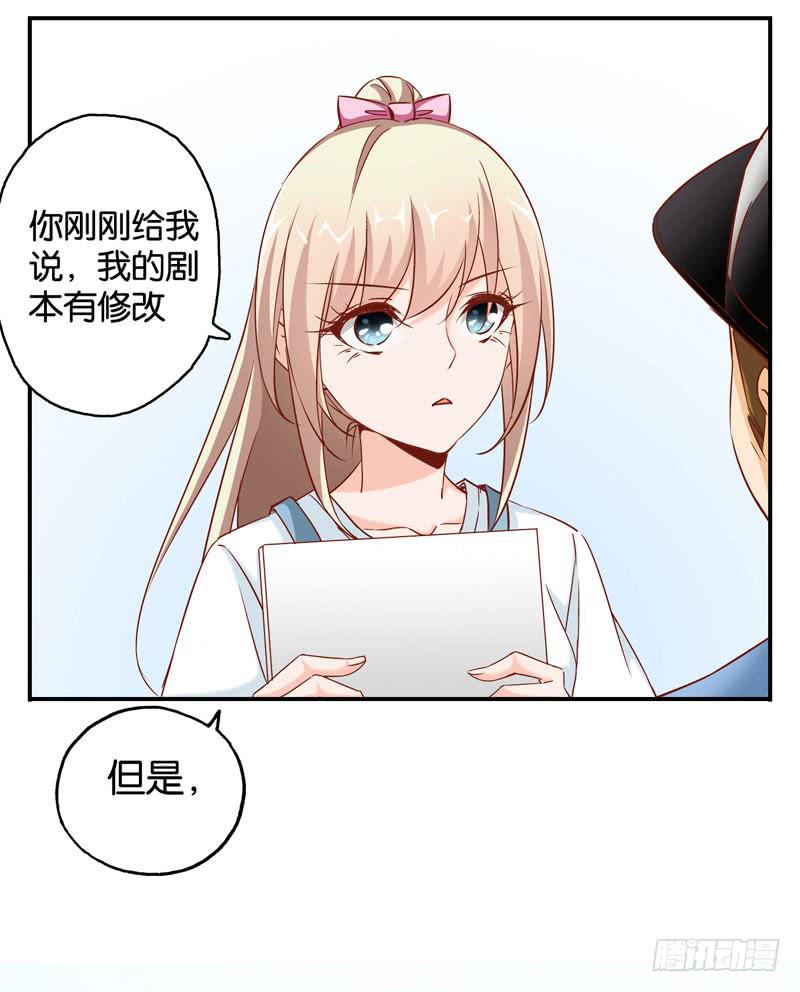 第九话＆第十话 抢角的人是&hellip;&hellip;(1/2)-第7话