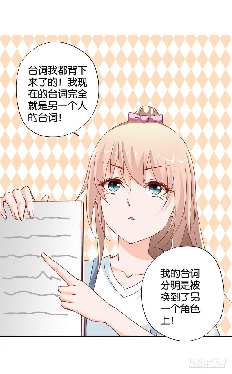 第九话＆第十话 抢角的人是&hellip;&hellip;(1/2)-第7话