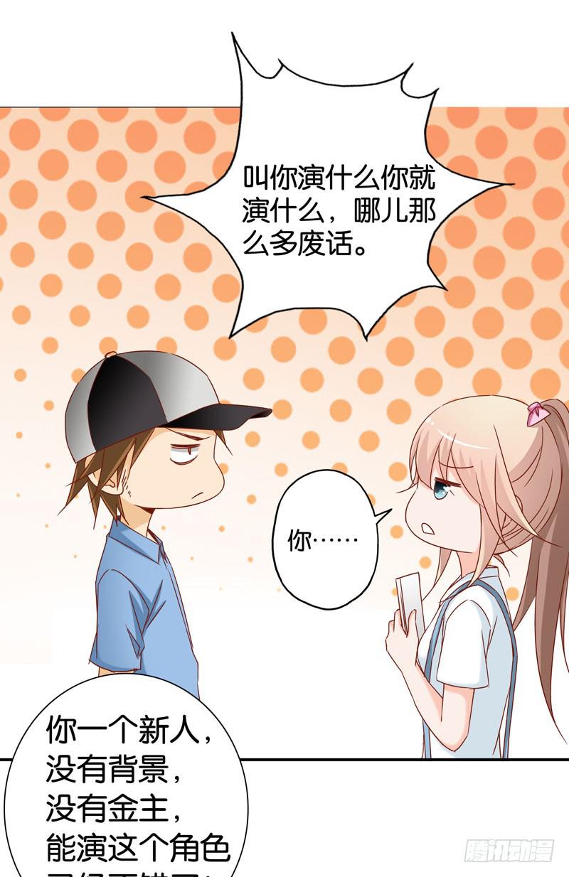 第九话＆第十话 抢角的人是&hellip;&hellip;(1/2)-第7话