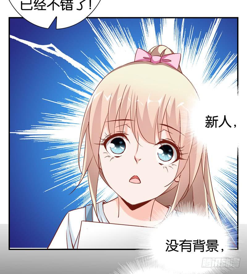 第九话＆第十话 抢角的人是&hellip;&hellip;(1/2)-第7话