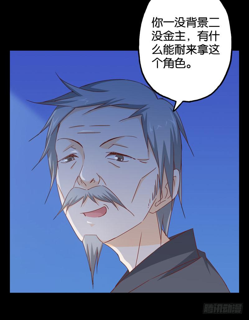 第九话＆第十话 抢角的人是&hellip;&hellip;(1/2)-第7话