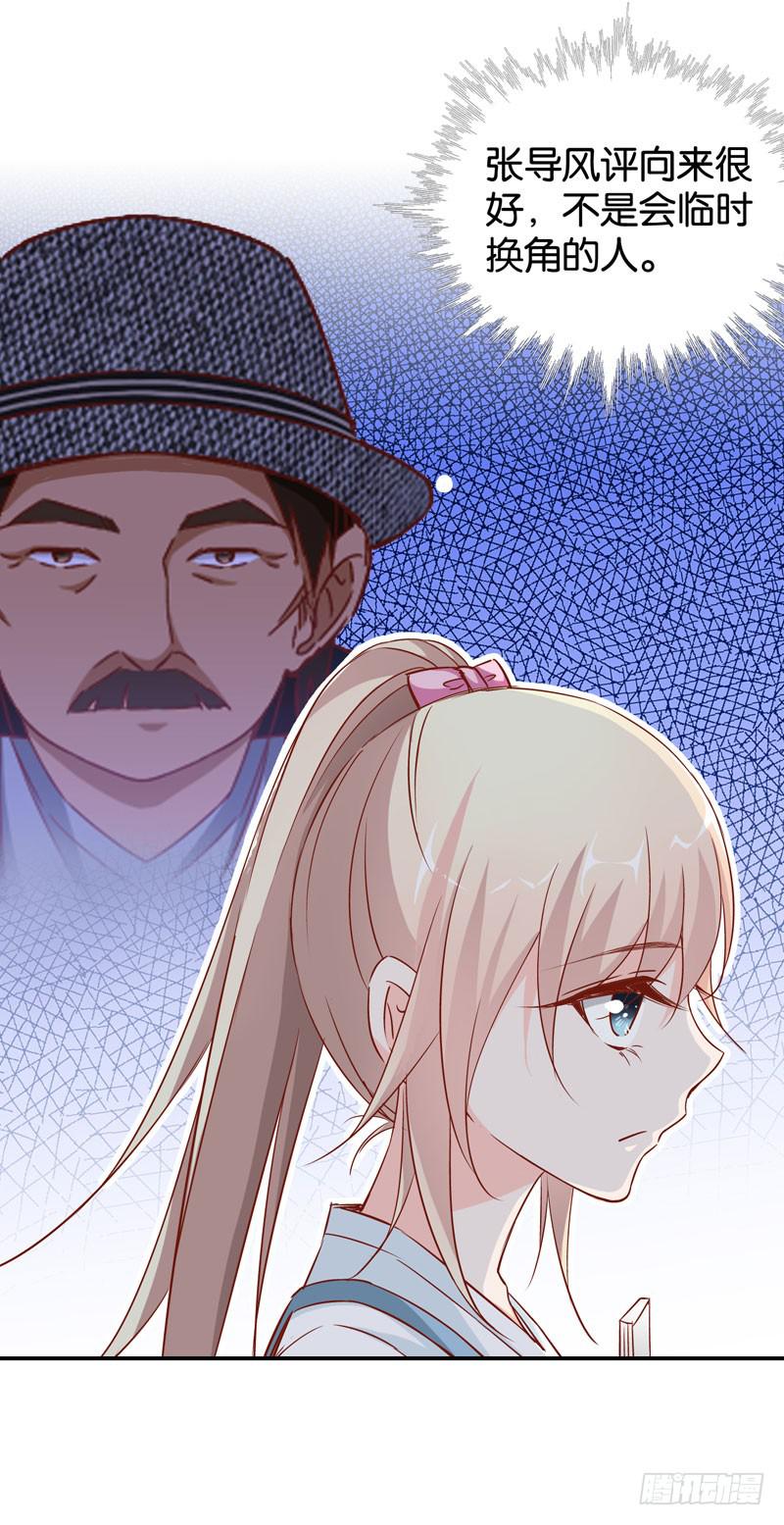 第九话＆第十话 抢角的人是&hellip;&hellip;(1/2)-第7话