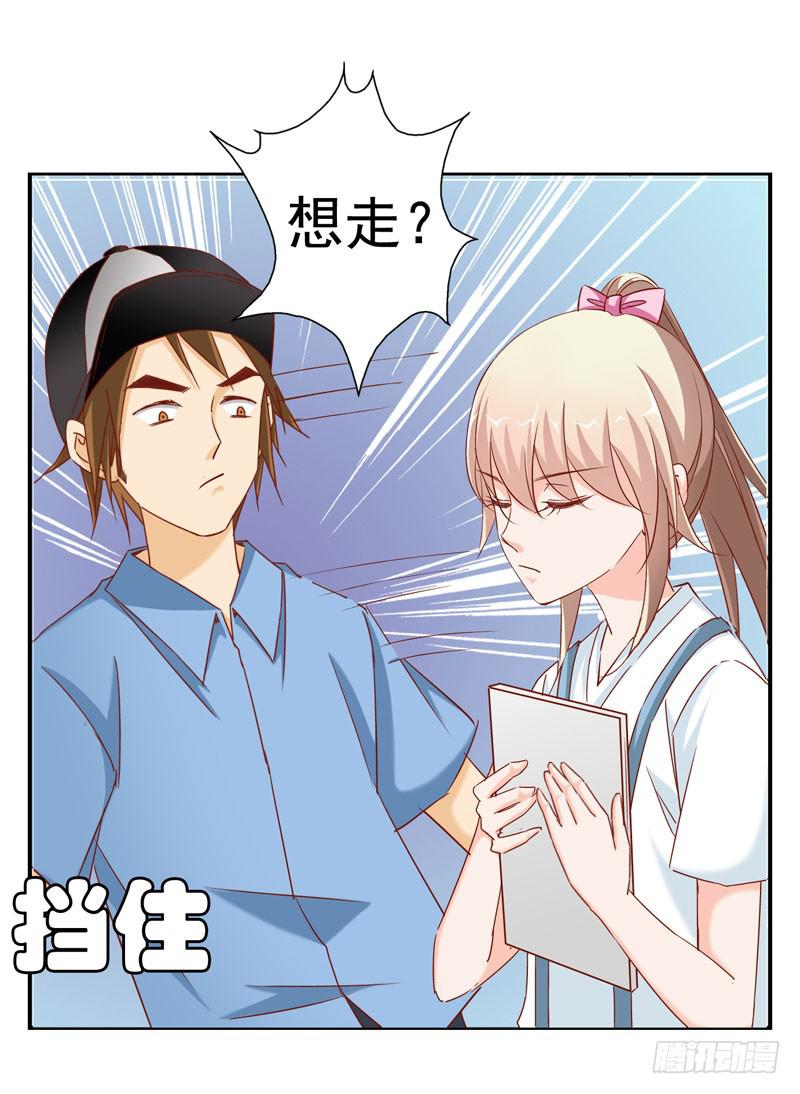 第九话＆第十话 抢角的人是&hellip;&hellip;(1/2)-第7话