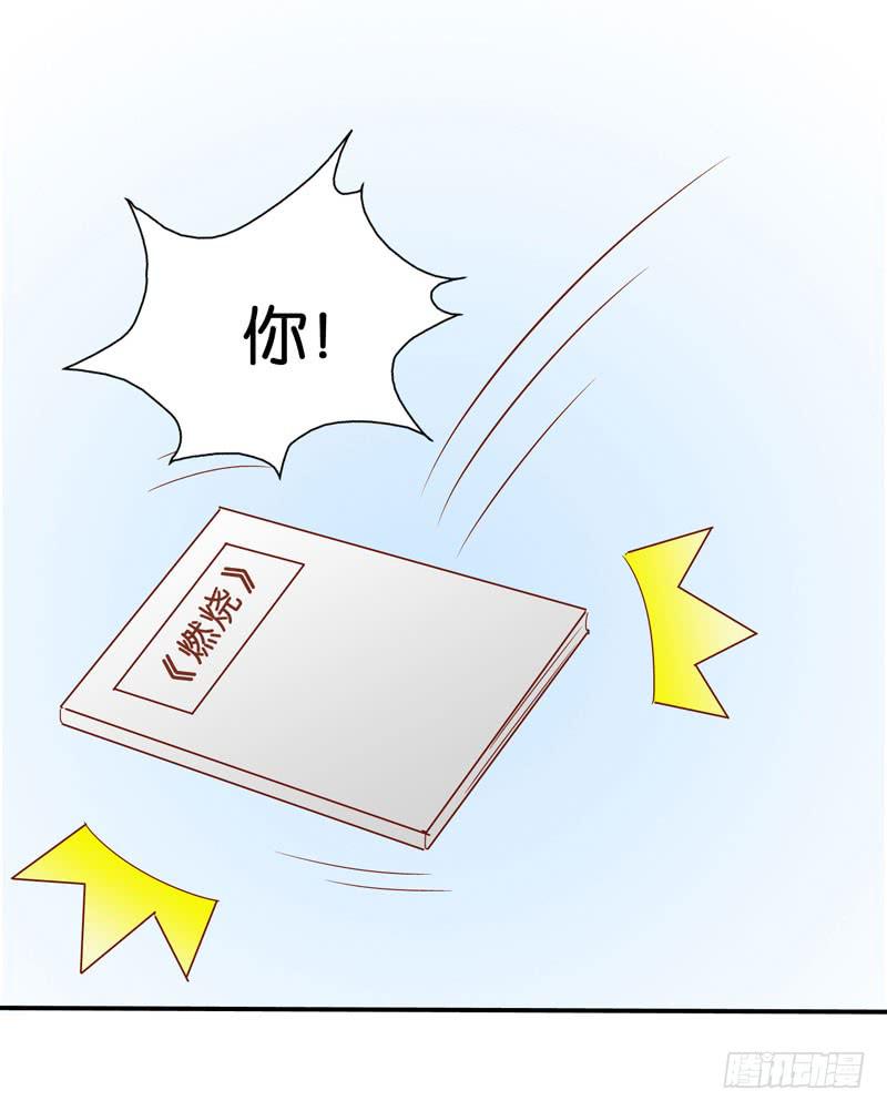 第九话＆第十话 抢角的人是&hellip;&hellip;(1/2)-第7话