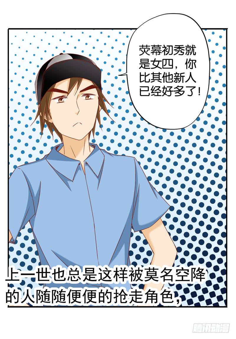 第九话＆第十话 抢角的人是&hellip;&hellip;(1/2)-第7话