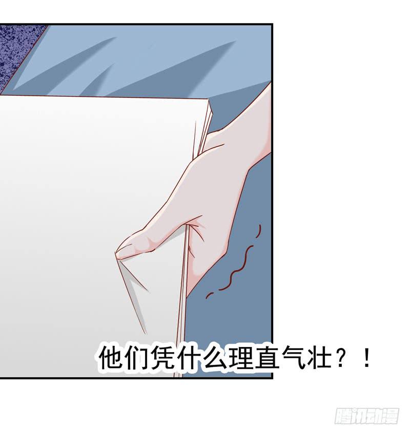 第九话＆第十话 抢角的人是&hellip;&hellip;(1/2)-第7话