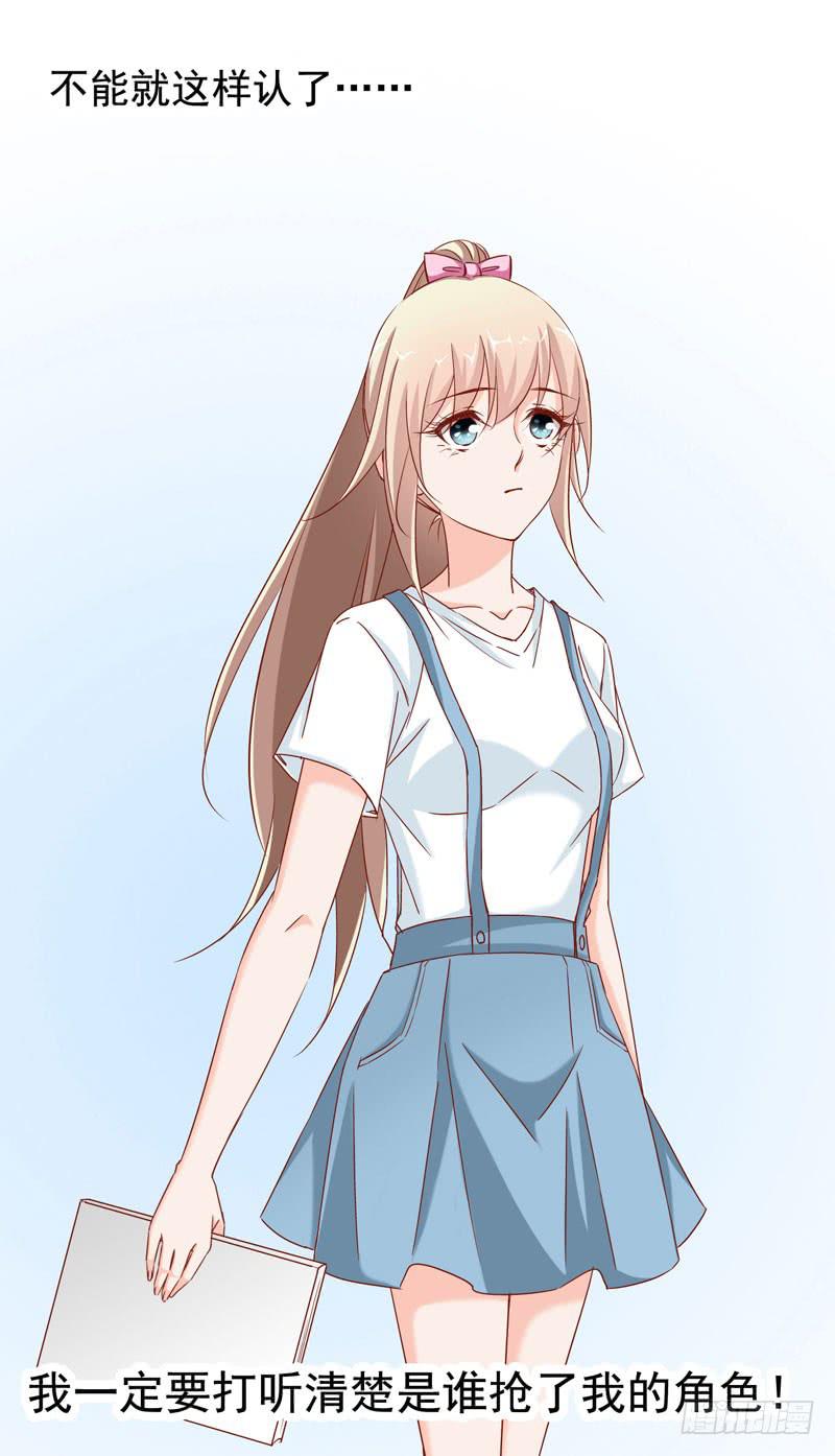 第九话＆第十话 抢角的人是&hellip;&hellip;(1/2)-第7话