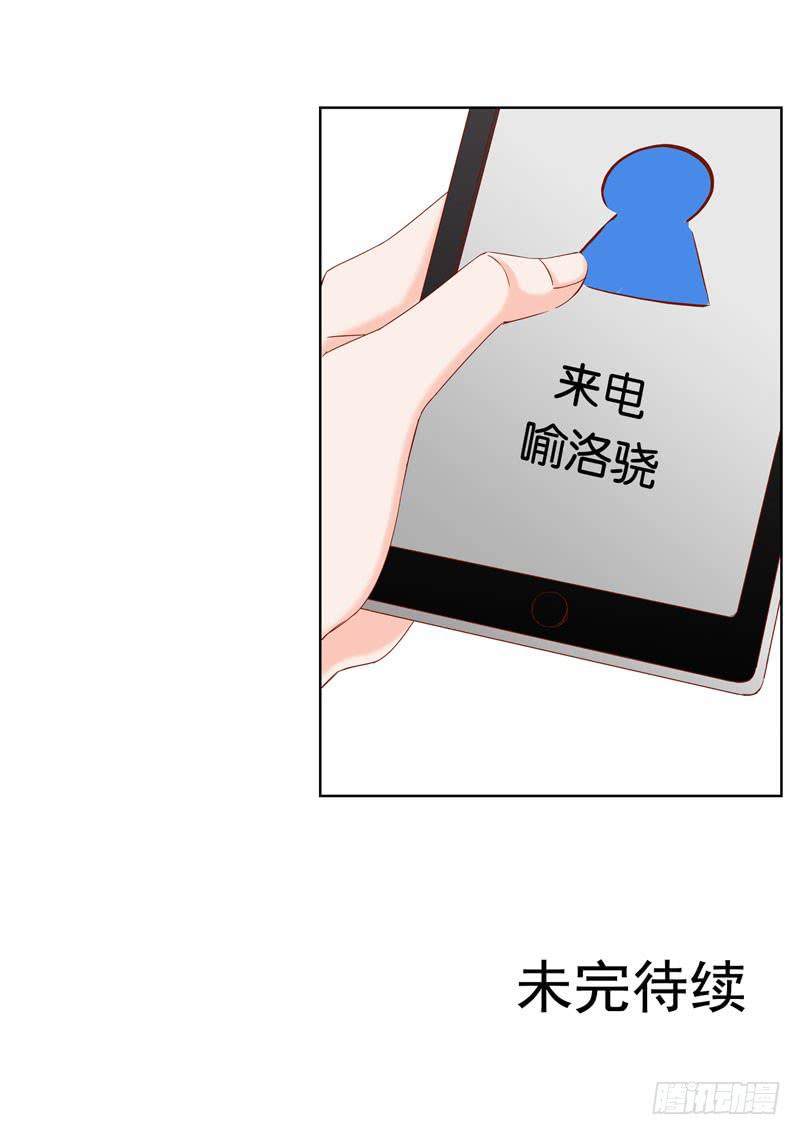 第九话＆第十话 抢角的人是&hellip;&hellip;(1/2)-第7话