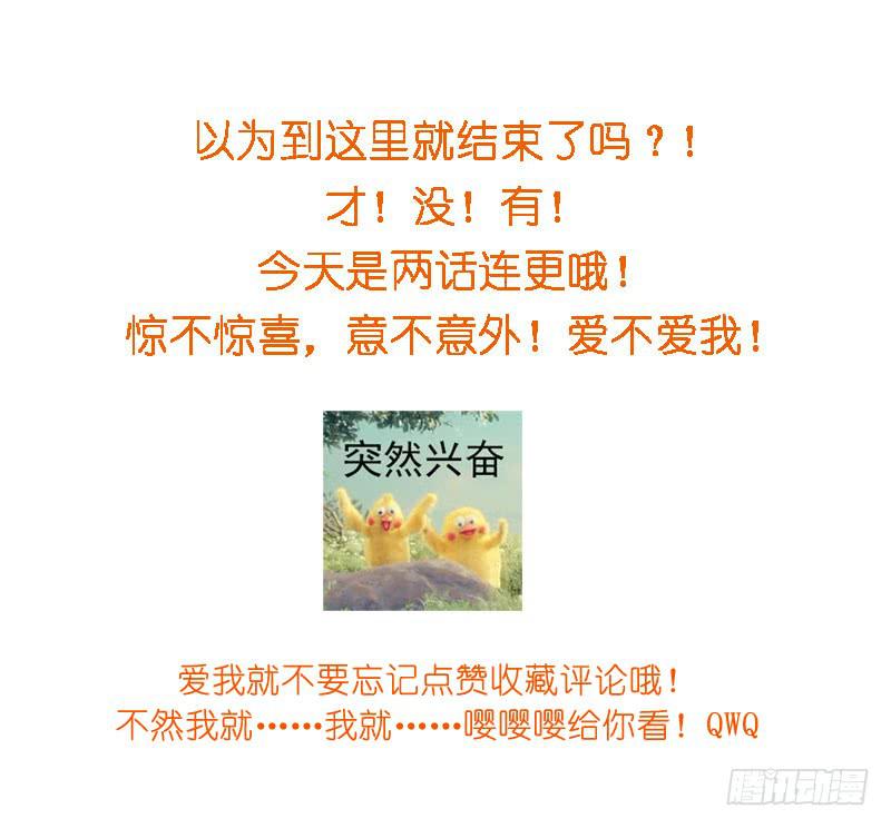 第九话＆第十话 抢角的人是&hellip;&hellip;(1/2)-第7话