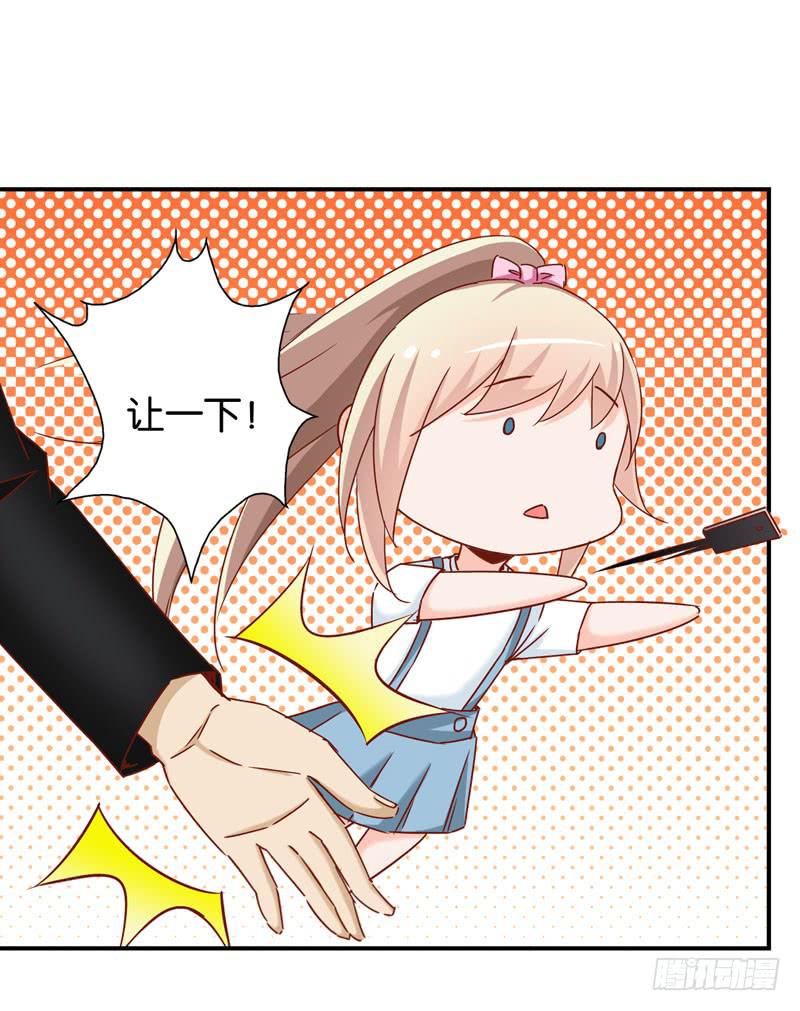 第九话＆第十话 抢角的人是&hellip;&hellip;(1/2)-第7话