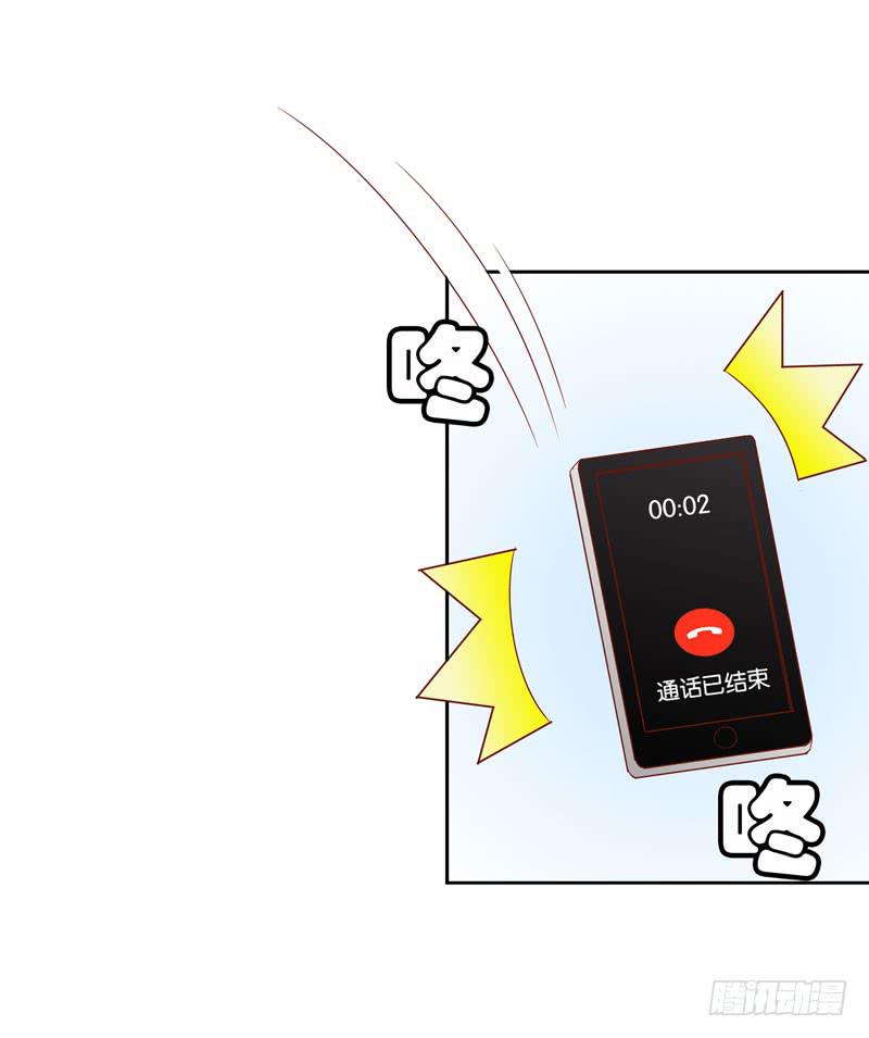 第九话＆第十话 抢角的人是&hellip;&hellip;(1/2)-第7话