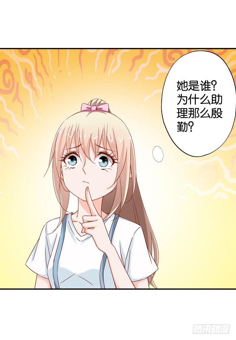 第九话＆第十话 抢角的人是&hellip;&hellip;(1/2)-第7话