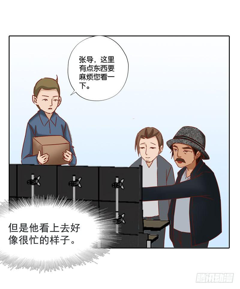 第九话＆第十话 抢角的人是&hellip;&hellip;(1/2)-第7话