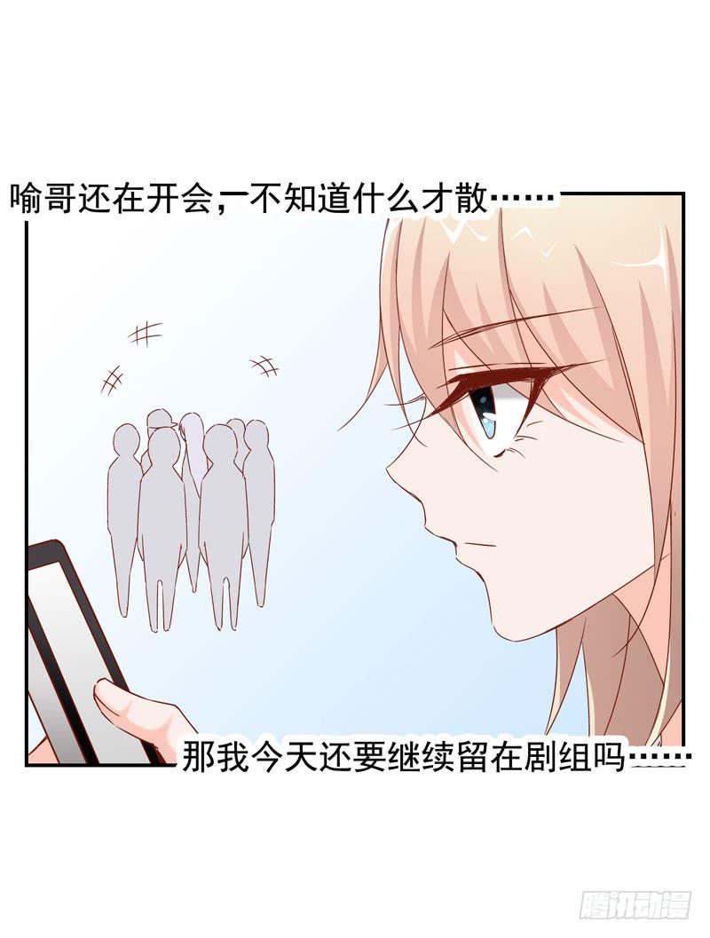 表情包女王 - 第九話＆第十話 搶角的人是……(2/2) - 1