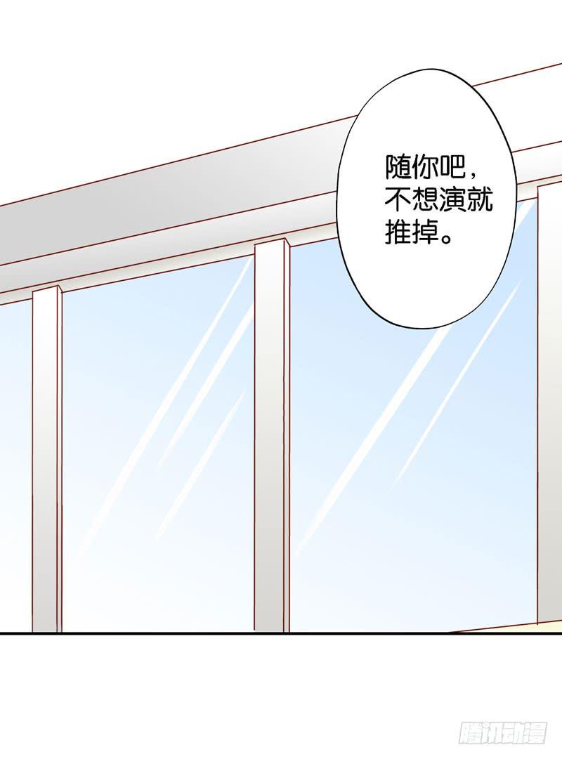 第十二话＆第十三话 我也有后台！(1/3)-第9话