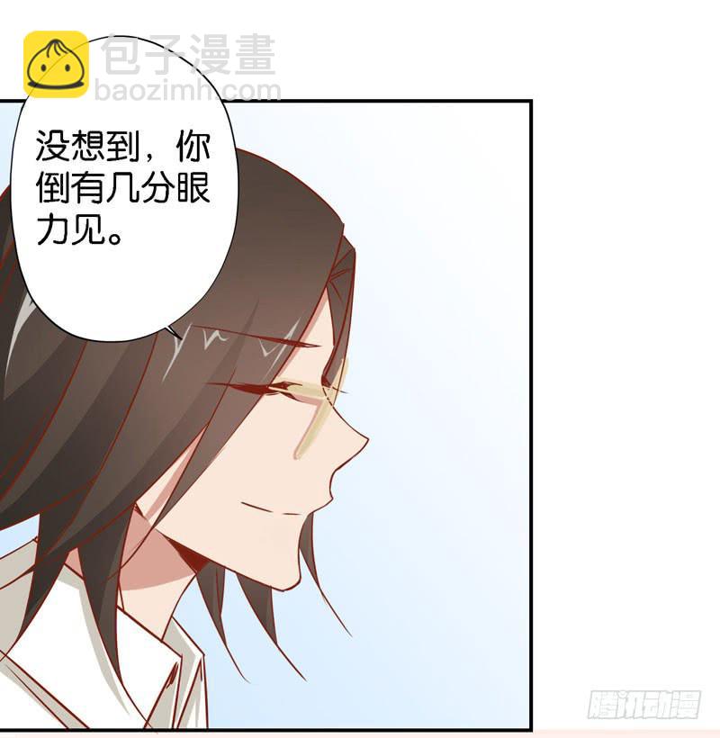 第十二话＆第十三话 我也有后台！(1/3)-第9话