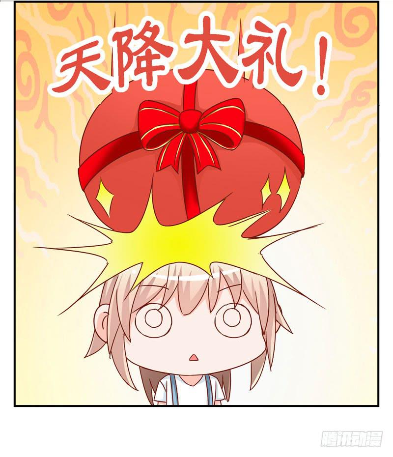 第十二话＆第十三话 我也有后台！(1/3)-第9话