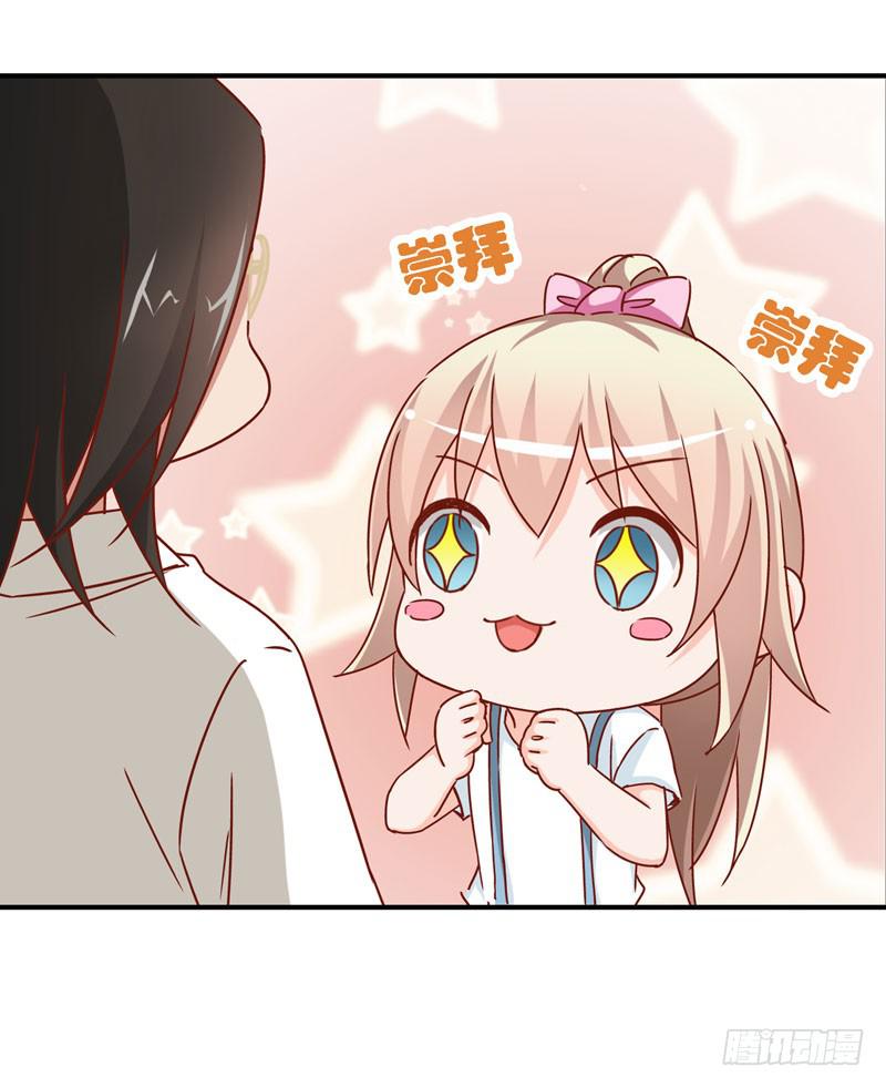 第十二话＆第十三话 我也有后台！(1/3)-第9话