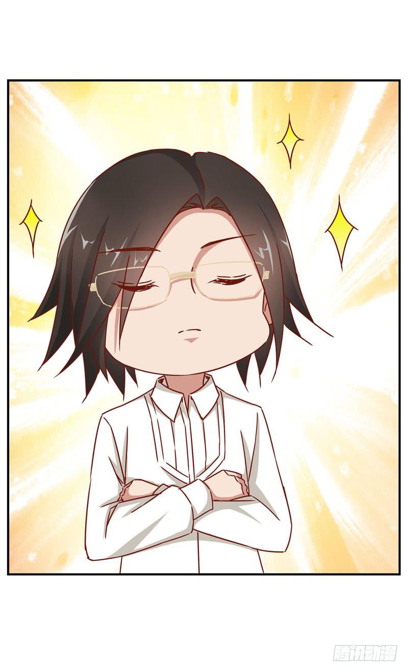 第十二话＆第十三话 我也有后台！(1/3)-第9话