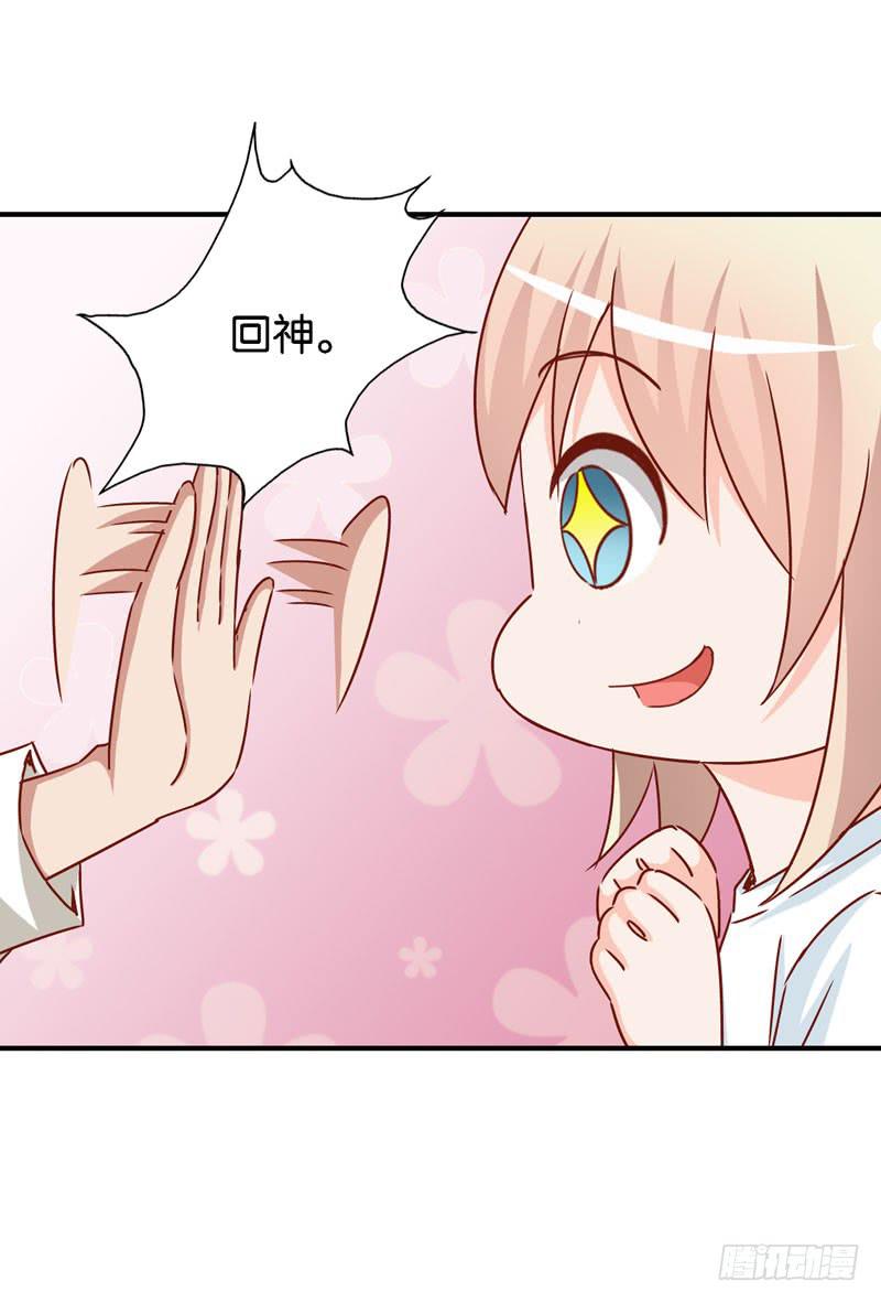 第十二话＆第十三话 我也有后台！(1/3)-第9话