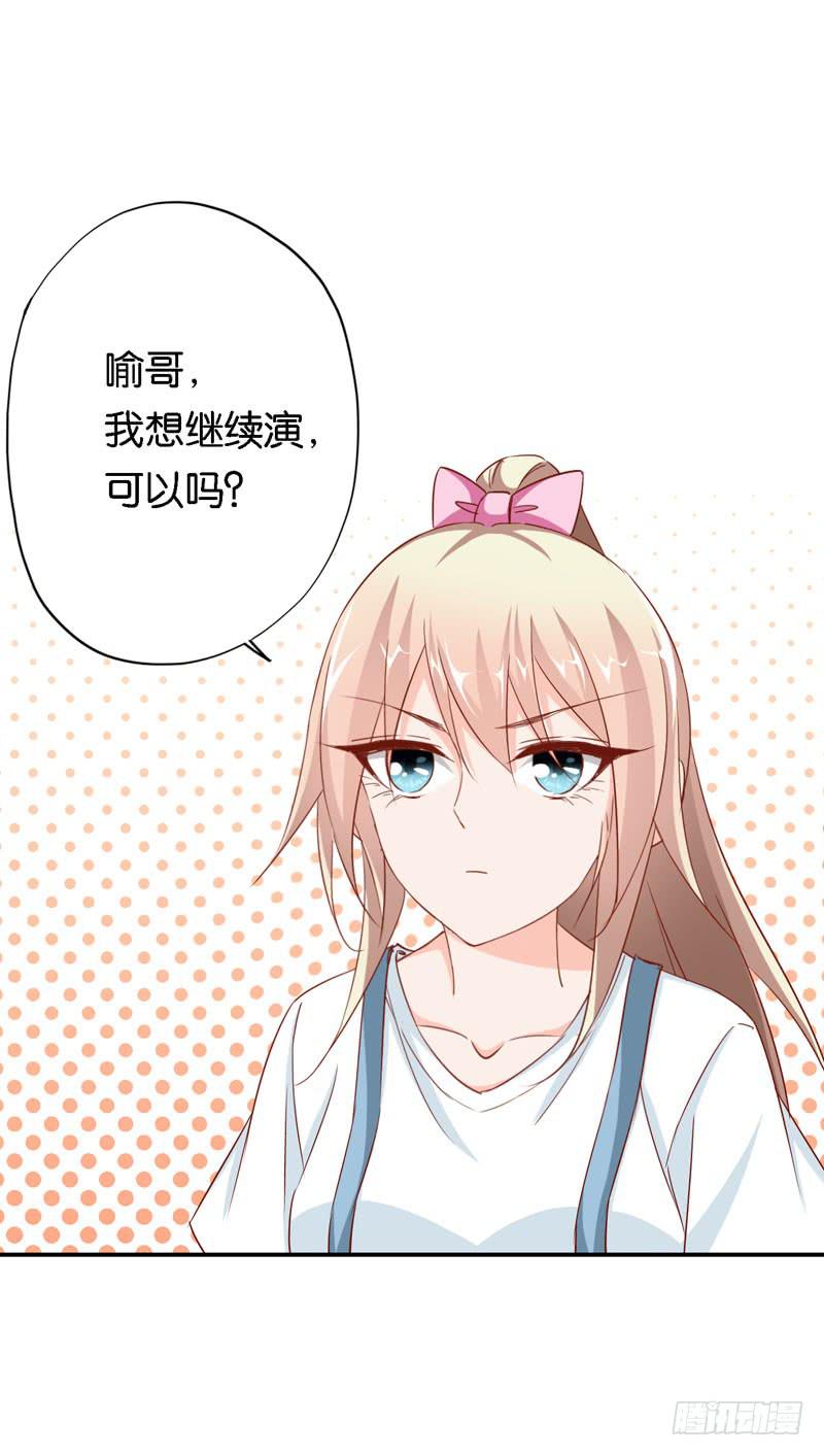 第十二话＆第十三话 我也有后台！(1/3)-第9话