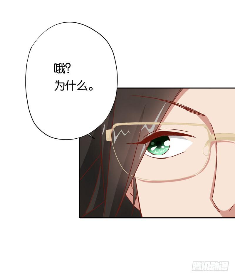 第十二话＆第十三话 我也有后台！(1/3)-第9话