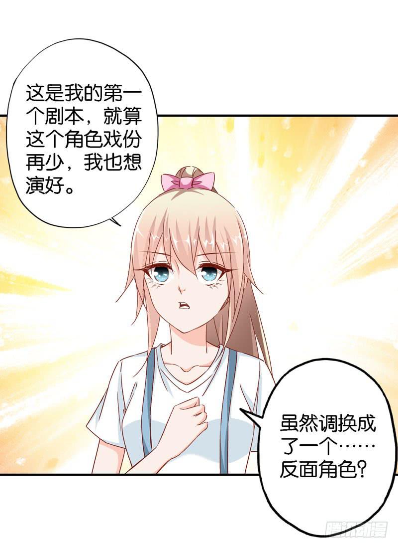 第十二话＆第十三话 我也有后台！(1/3)-第9话