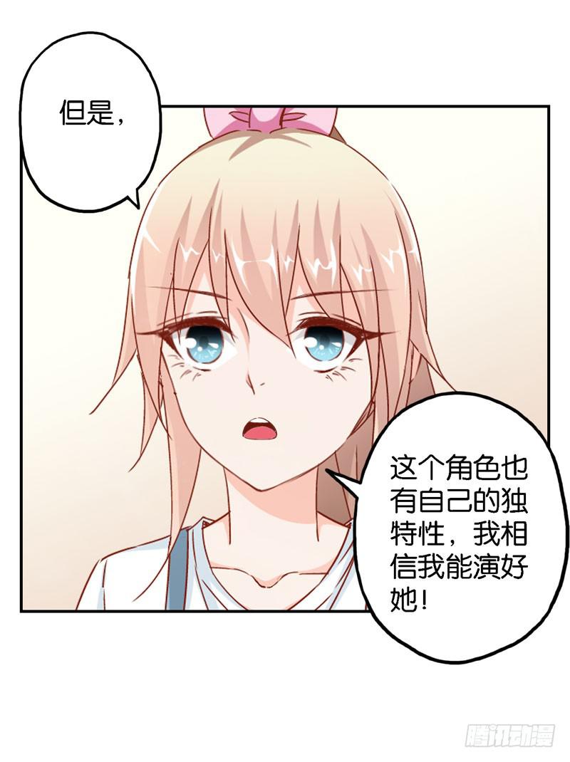 第十二话＆第十三话 我也有后台！(1/3)-第9话