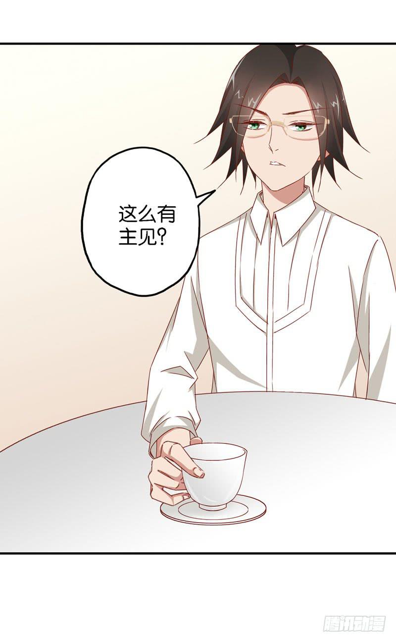 第十二话＆第十三话 我也有后台！(1/3)-第9话