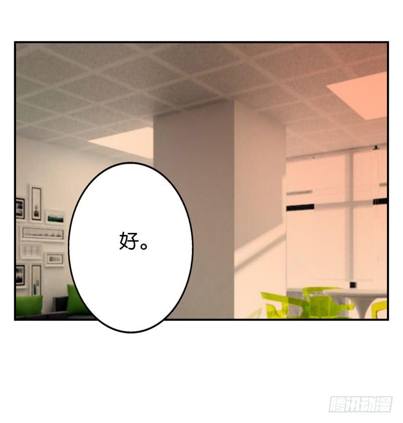 第十二话＆第十三话 我也有后台！(1/3)-第9话