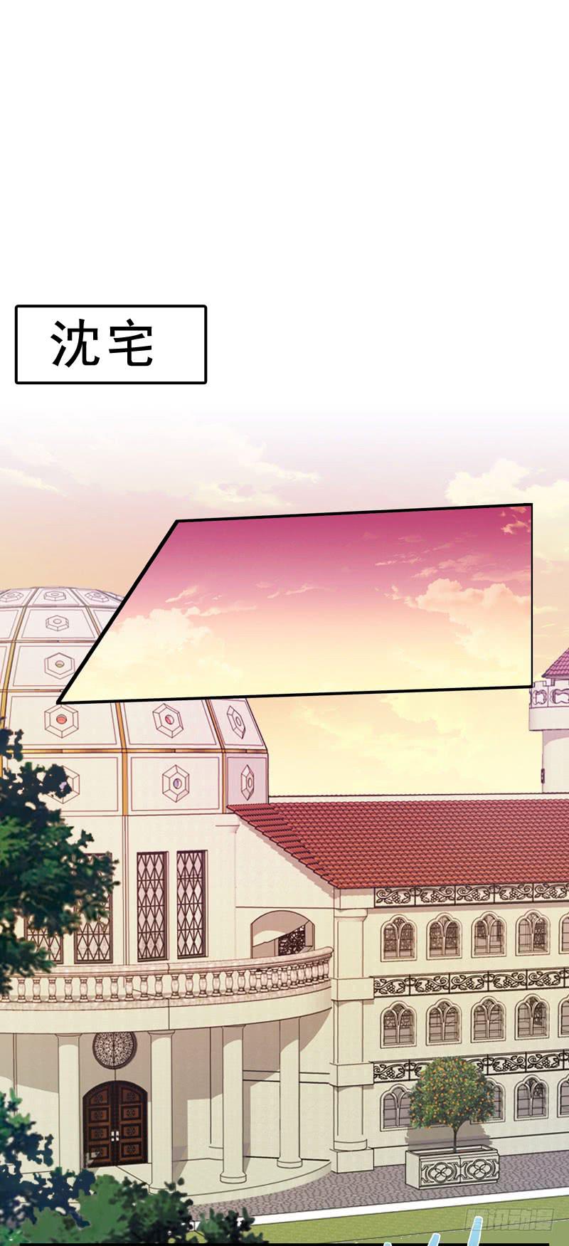 第十二话＆第十三话 我也有后台！(1/3)-第9话