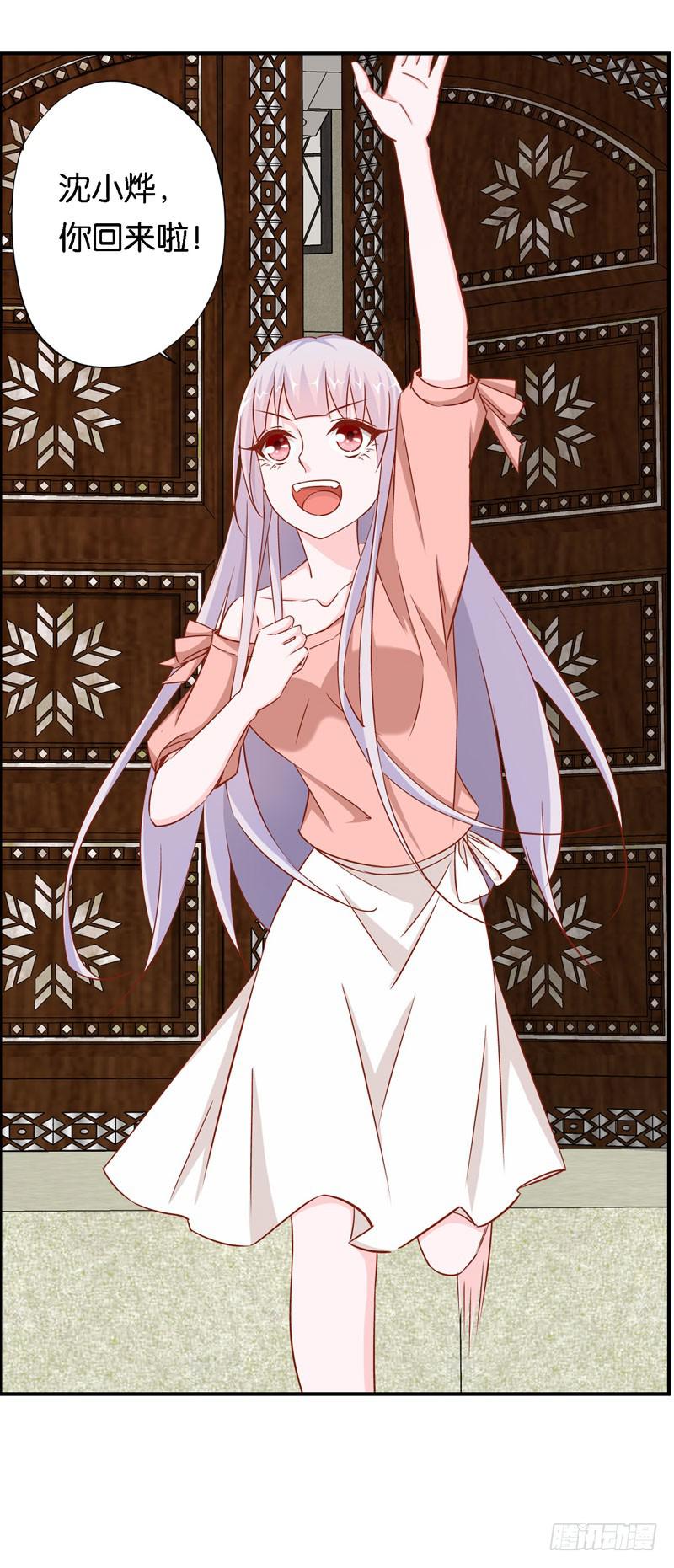 第十二话＆第十三话 我也有后台！(1/3)-第9话