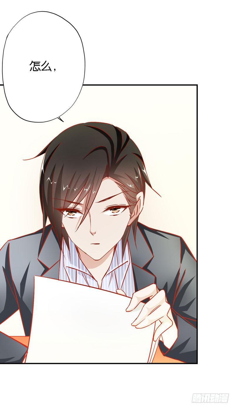 第十二话＆第十三话 我也有后台！(1/3)-第9话